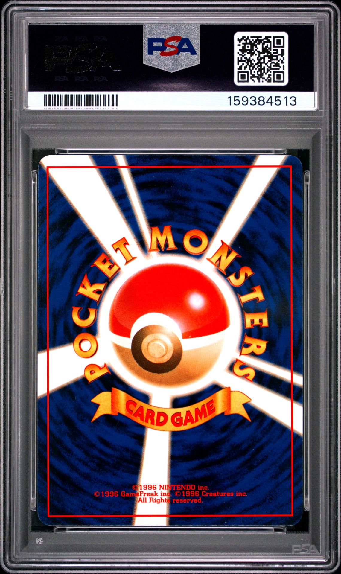 1996 Pokemon Japanese Basic Mewtwo-Holo #150 Mint 9 back