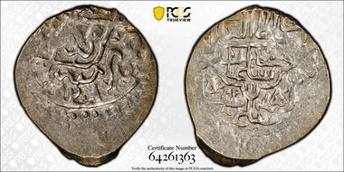 AH926 (1520) Medini Suleiman I XF40