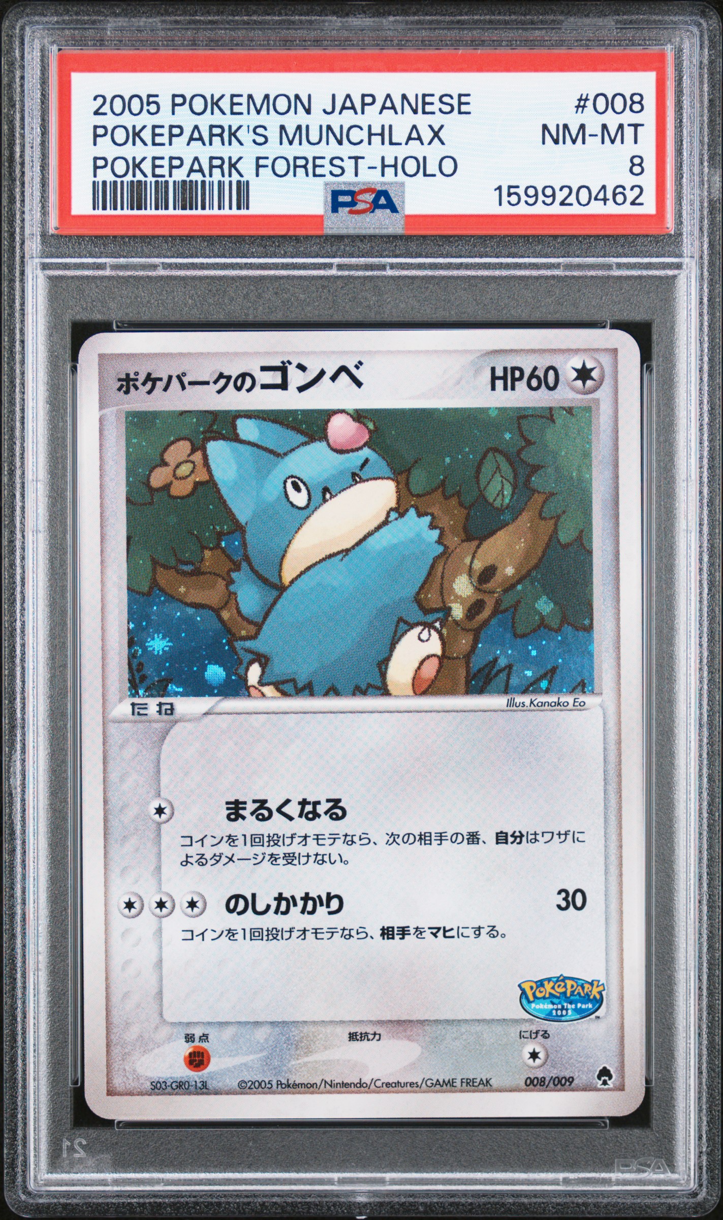 2005 #008 Pokepark's Munchlax-Holo PSA 8 Japanese Pokepark Forest