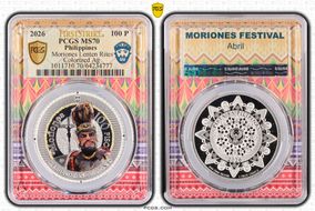 2026 100 P Moriones Lenten Rites Colorized Ag MS70