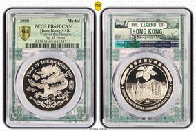 2000 Medal Year of the Dragon Ag 38.6mm PR69DCAM