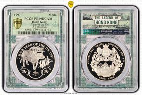 1997 Medal Year of the Ox Ag 38.6mm PR69DCAM