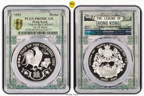 1993 Medal Year of the Cockerel Ag 38.6mm PR69DCAM