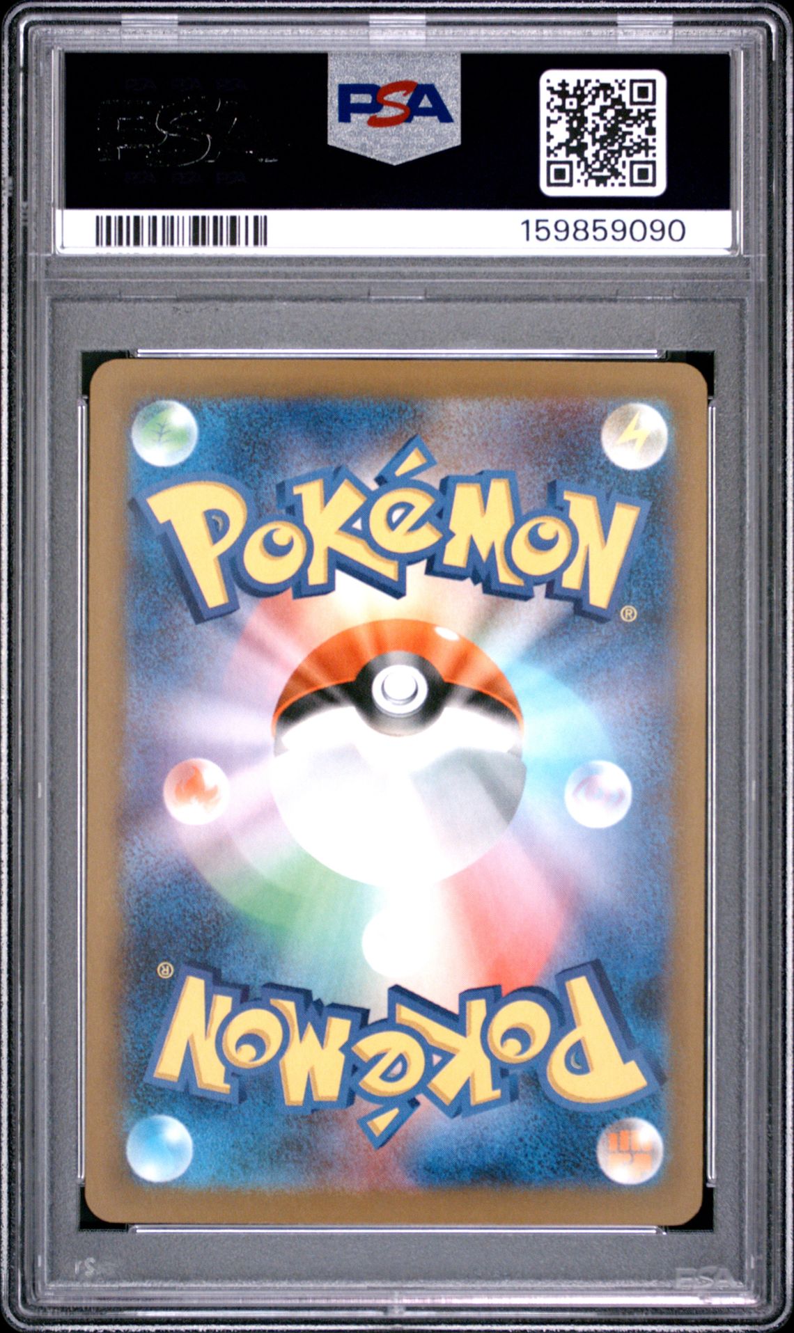 2025 POKEMON JAPANESE M2a-MEGA DREAM ex IRIS'S FIGHTING SPIRIT SPECIAL ART RARE 247 GEM MT 10 back