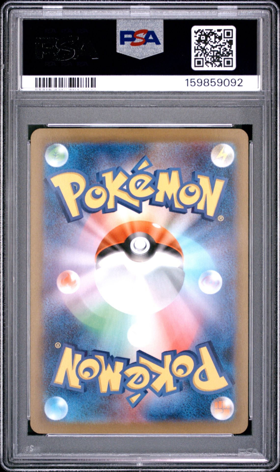 2025 Pokemon Japanese M2-Inferno X Mega Charizard X Ex #094 (Super Rare) Mint 9 back