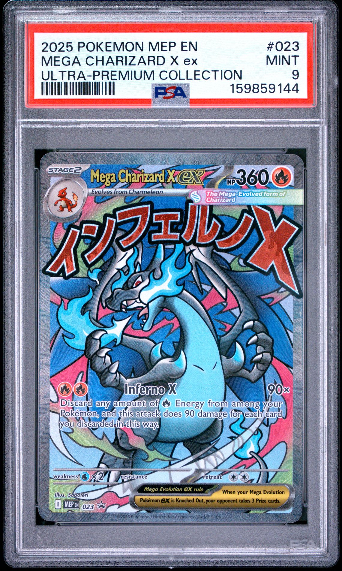 2025 Pokemon Mep En-Me Black Star Promo Mega Charizard X Ex #023 (Ultra-Premium Collection) Mint 9 front