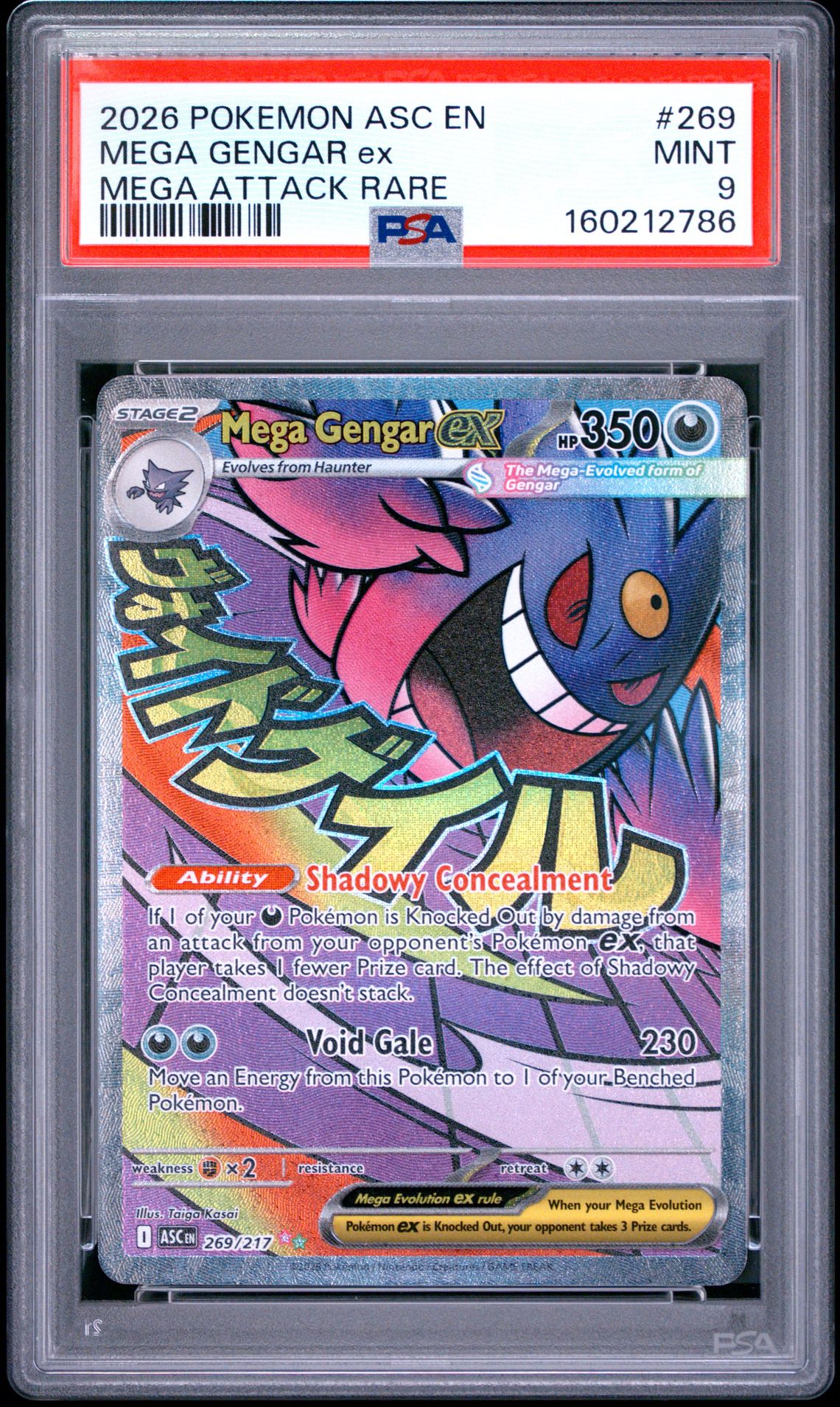 2026 Pokemon Asc En-Ascended Heroes Mega Gengar Ex #269 (Mega Attack Rare) Mint 9 front