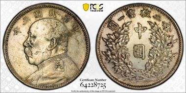 (1914)三 50C LM-64 N1