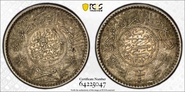AH1354 (1935) 1/4 R KM-16  Ag AU58