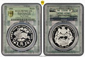 1999 Medal Year of the Rabbit Ag 38.6mm PR70DCAM