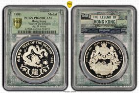 1988 Medal Year of the Dragon Ag 38.6mm PR69DCAM