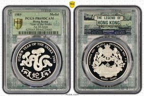 1989 Medal Year of the Snake Ag 38.6mm PR69DCAM