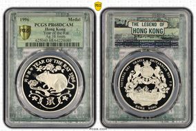 1996 Medal Year of the Rat Ag 38.6mm PR68DCAM