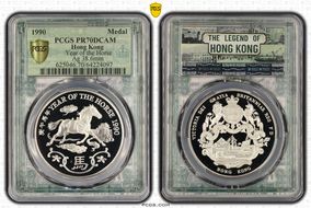 1990 Medal Year of the Horse Ag 38.6mm PR70DCAM