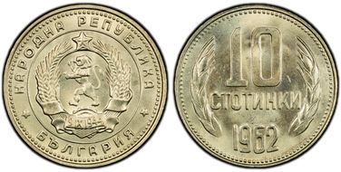 1962 10 St MS67
