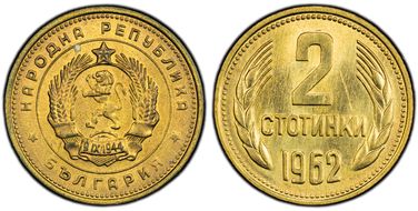 1962 2 St MS63