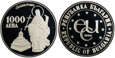 1996 1000 L St. Ivan of Rila PR69DCAM