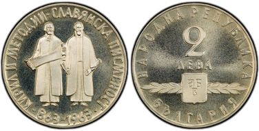 1963 2 Leva Slavic Alphabet KM-65  Ag PR66CAM