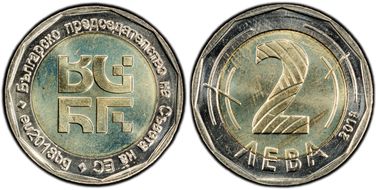 2018 2 Leva Bulgarian Presidency of EU MS66