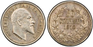 1910 50 St IIA in Legend KM-27 Ag AU53