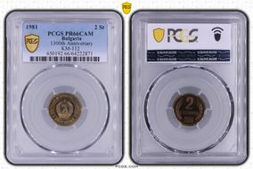 1981 2 St 1300th Anniversary KM-112 PR66CAM