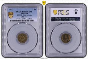 1981 1 St 1300th Anniversary KM-111 PR67CAM