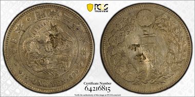 (1893) M26 1 Yen JNDA 01-10A N1