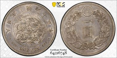 (1880) M13 1 Yen JNDA 01-10  Ag AU55