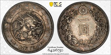 (1888) M21 1 Yen JNDA 01-10A AU53
