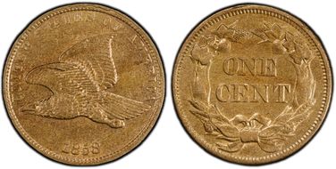 1858 1C Small Letters AU55