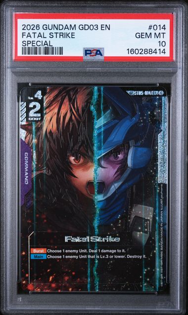 PSA 証明番号の確認方法: - PSA Japan 160288414