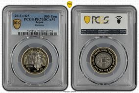 (2013) H25 500 Yen Gunma PR70DCAM