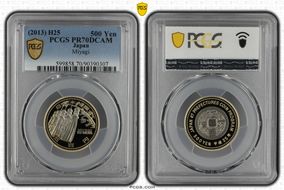 (2013) H25 500 Yen Miyagi PR70DCAM