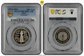 (2014) H26 500 Yen Yamagata PR70DCAM