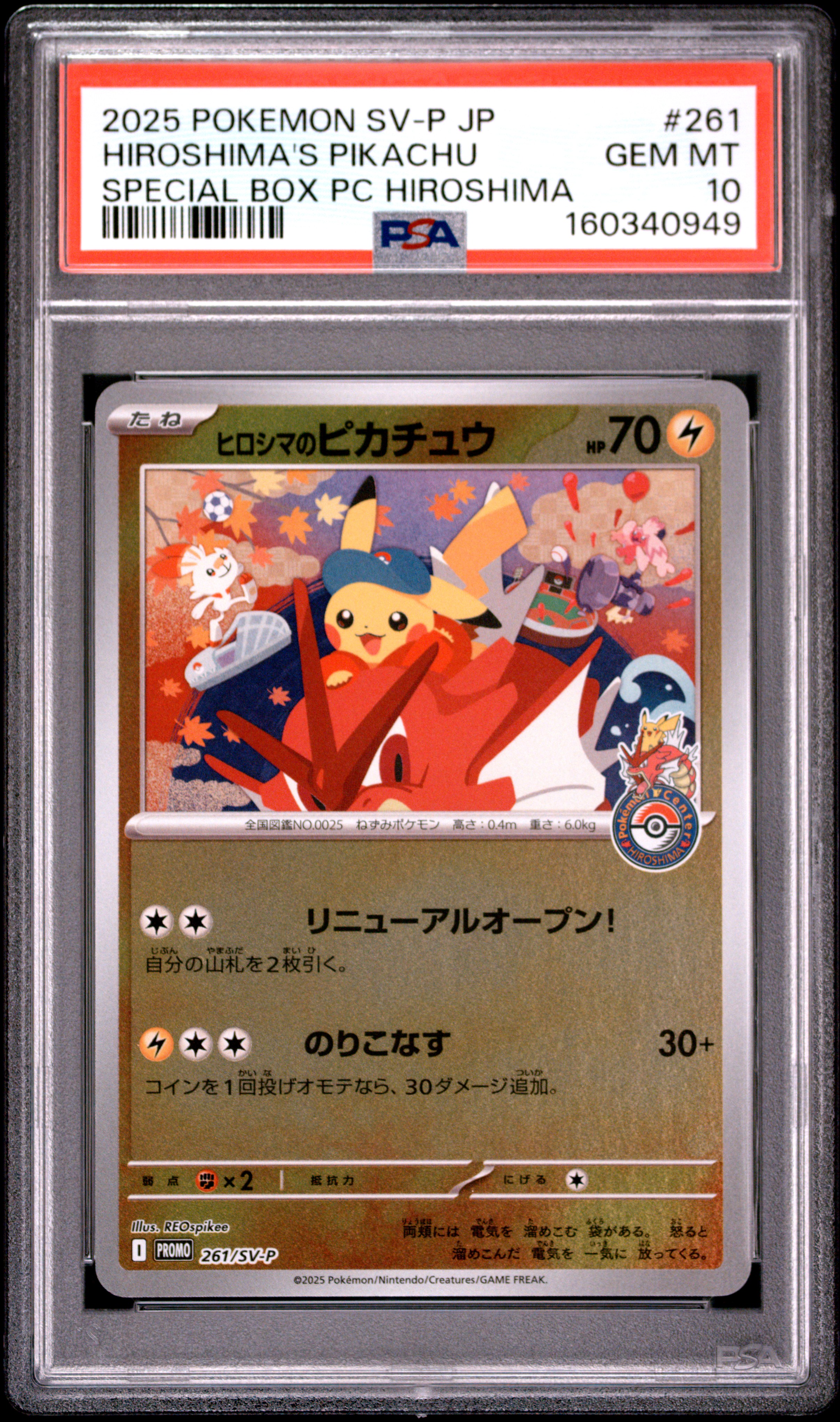 2025 POKEMON JAPANESE SV-P PROMO #261 HIROSHIMA'S PIKACHU PSA 10