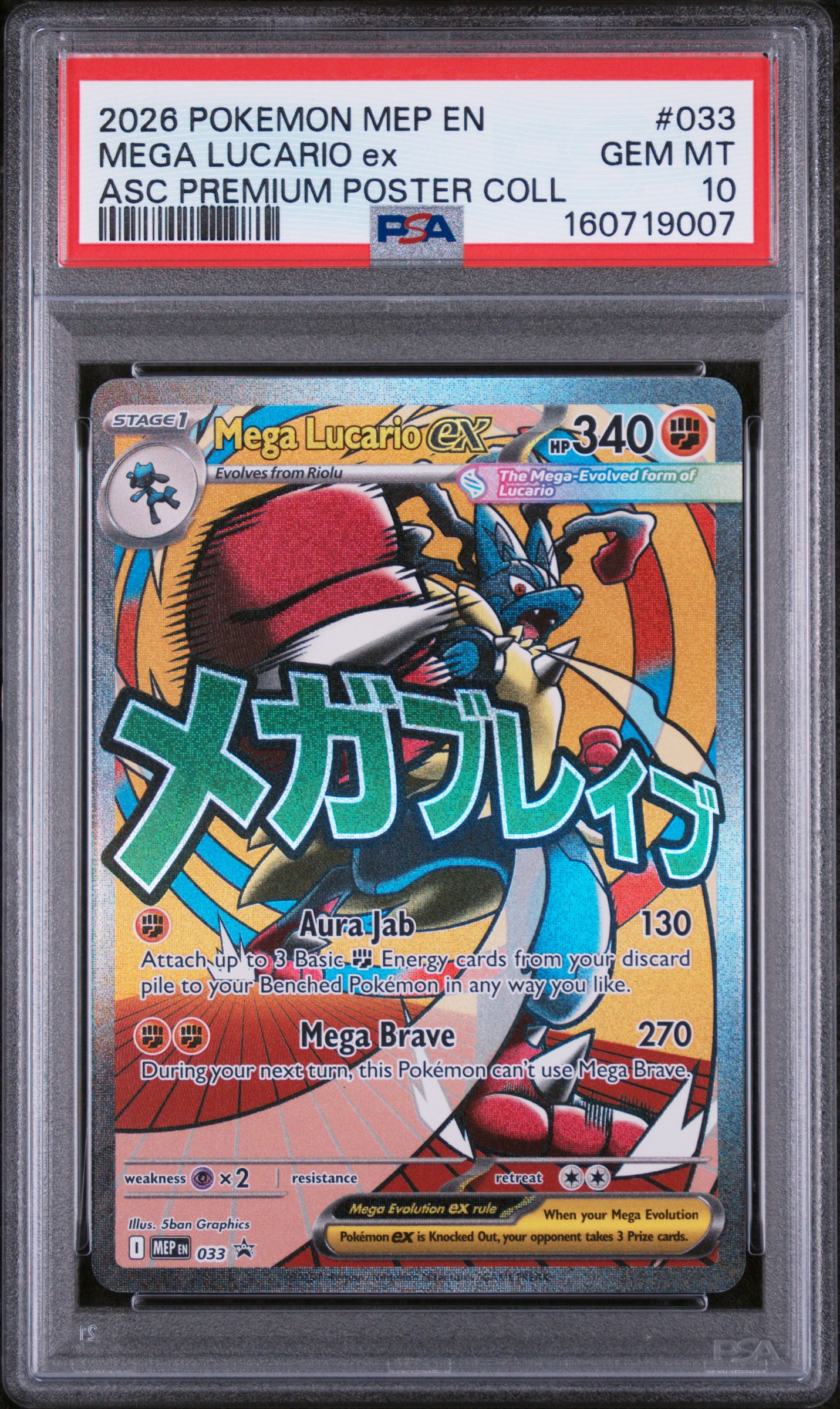2026 #033 Mega Lucario EX PSA 10 Mep EN-Me Black Star Promo