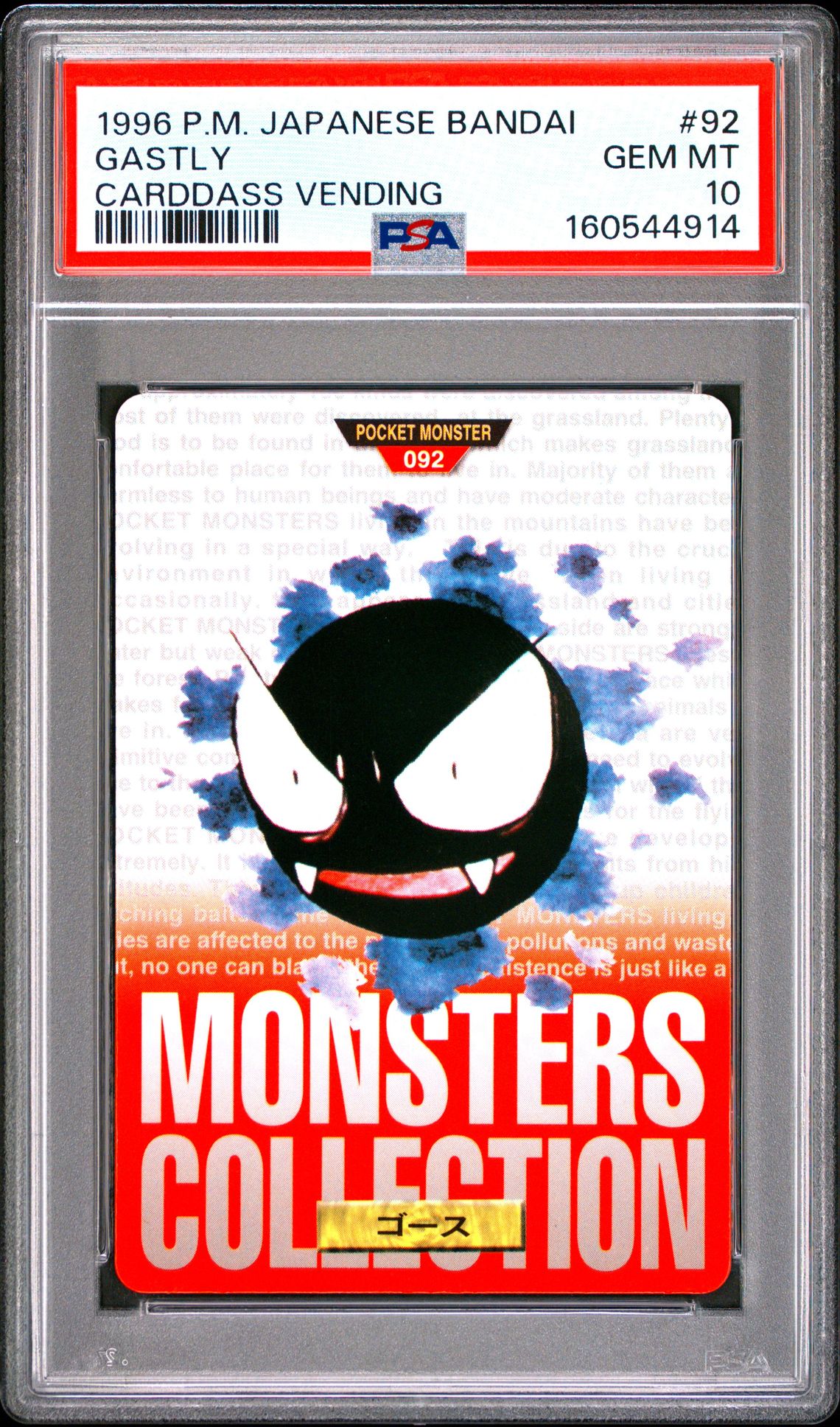 Gastly card, red version, PSA 10