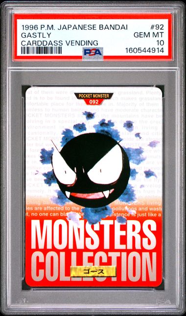 Gastly card PSA 10, cert 160544914