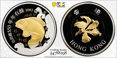 2002 $50 Carp - Five Blessings Select Gilt Ag PR68DCAM