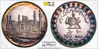 SH1350-1971 100 R KM-1187.1 Persian Empire Polished Ground Ag PR67DCAM