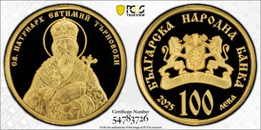 2025 100 Leva St. Euthymius of Tarnovo  Au PR70DCAM