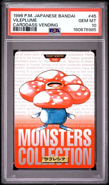 Vileplume card PSA 10, cert 160676985