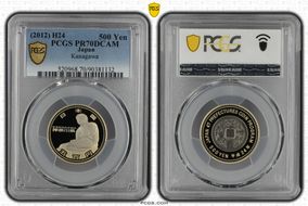 (2012) H24 500 Yen Kanagawa PR70DCAM