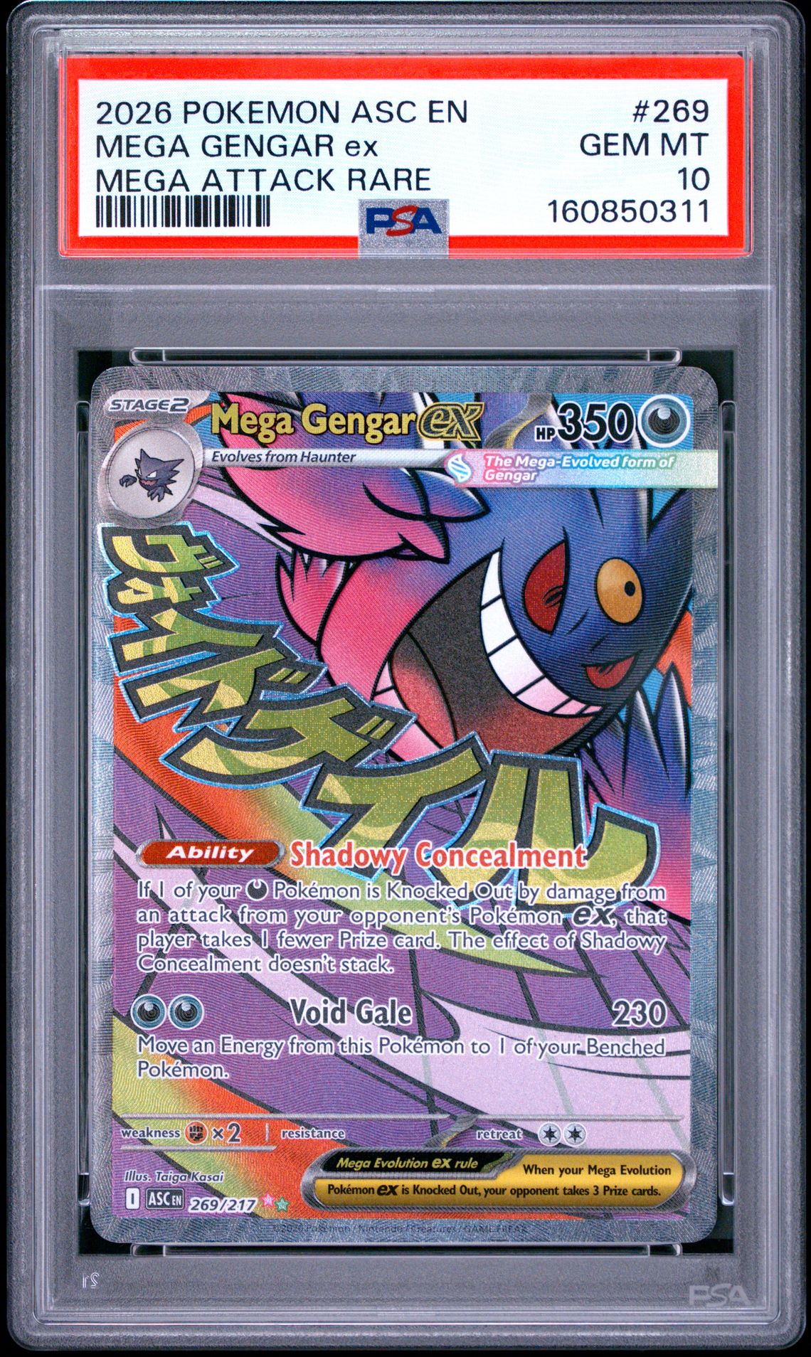 2026 Pokemon Asc En-Ascended Heroes Mega Gengar Ex #269 (Mega Attack Rare) Gem Mt 10 front view - PSA graded GEM MT 10