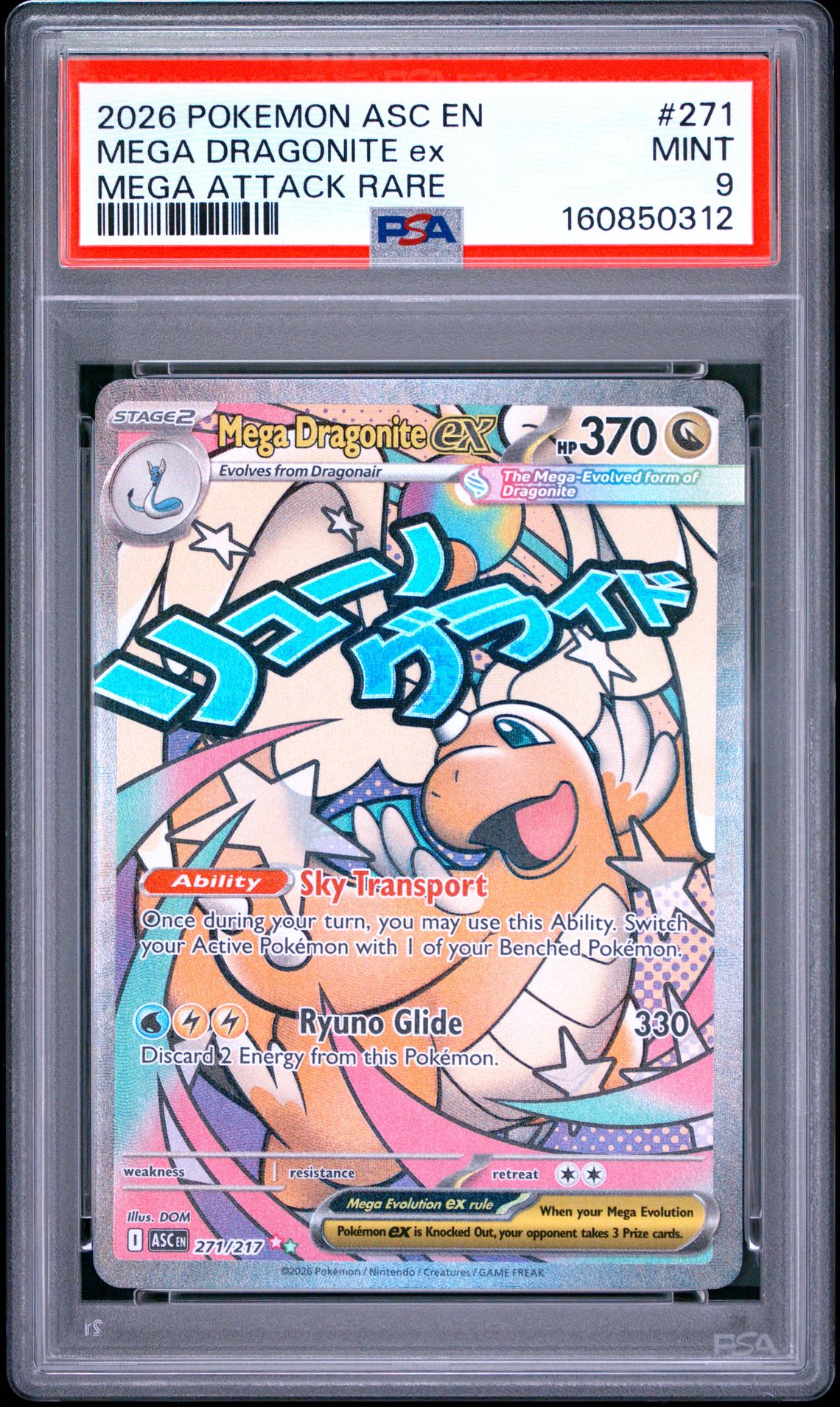 2026 Pokemon Asc En-Ascended Heroes Mega Dragonite Ex #271 (Mega Attack Rare) Mint 9 front