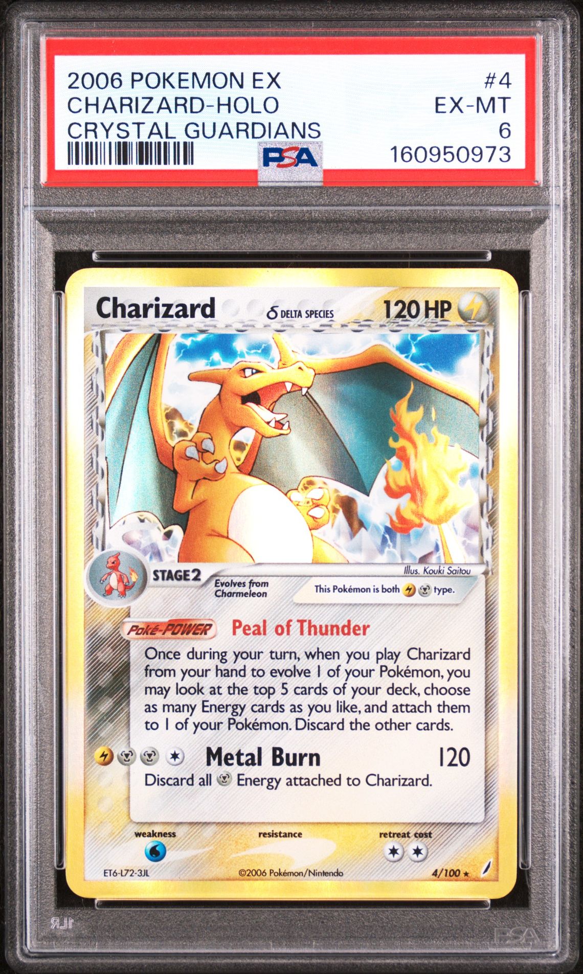 CHARIZARD-HOLO POKEMON EX CRYSTAL GUARDIANS 2006