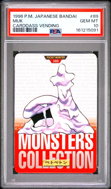 Muk card PSA 10, cert 161215091