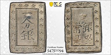 (1837-54) Bu JNDA 09-50 Tenpo 天保 AU58