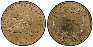 1858 1C Small Letters MS62