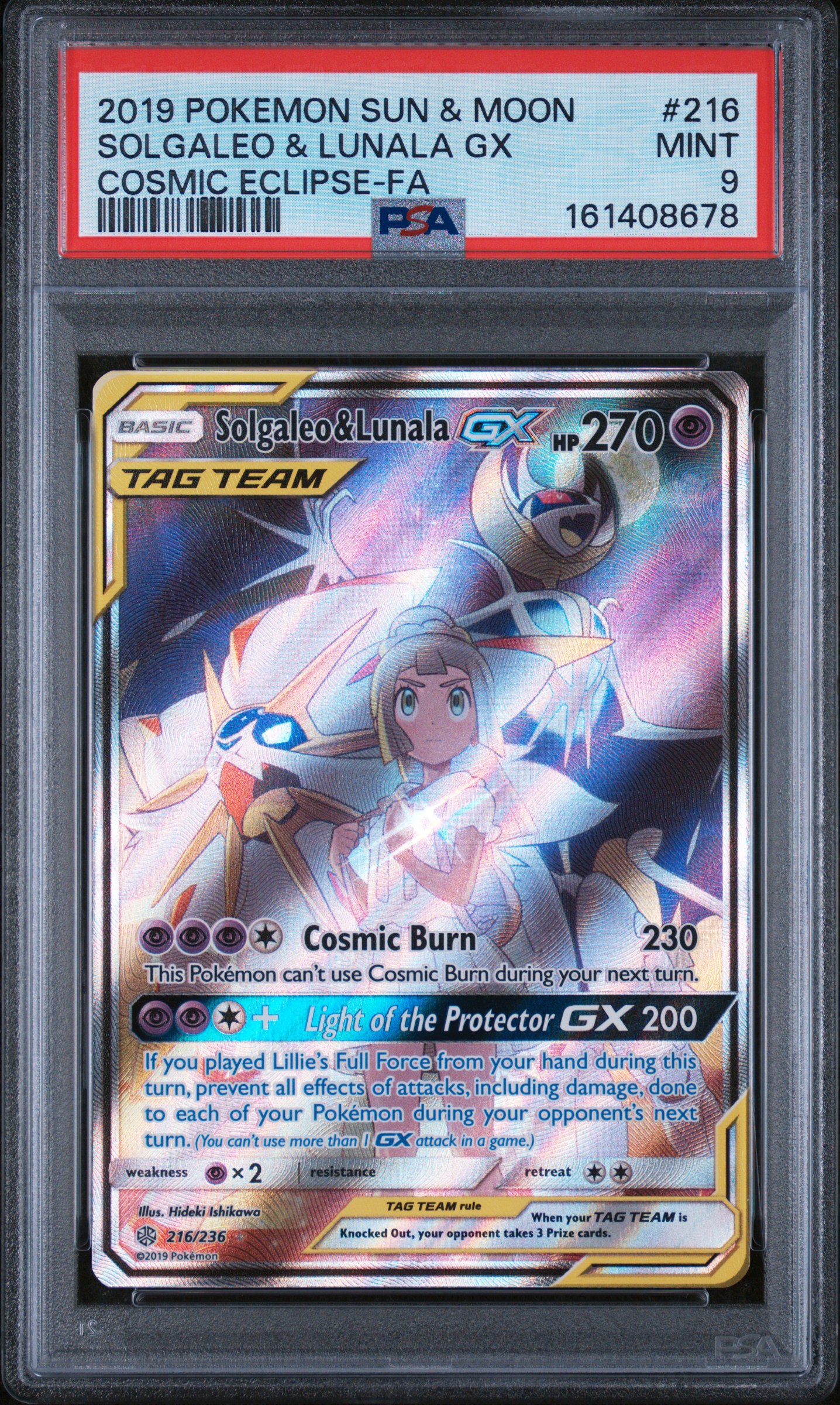 2人のスーパームーン、誕生!! PSA8 Cert Verification 161408678